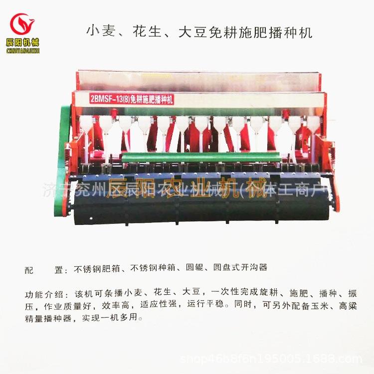 油葵棉花旋耕机配套使用精播机花生小麦蔬菜多行旋耕施肥播种一体