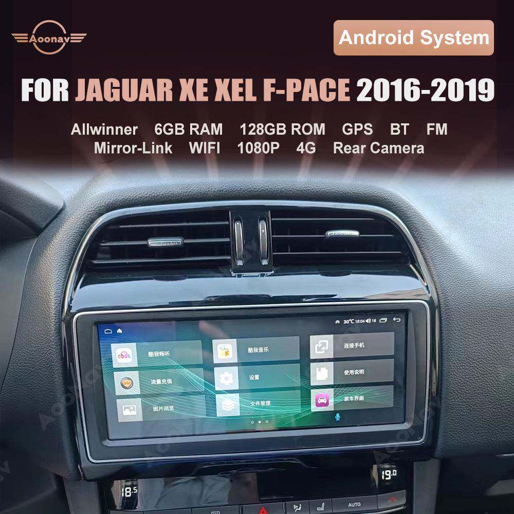 适用于捷豹XEXELF-PACE改装导航一体机汽车多媒体无线Carplay