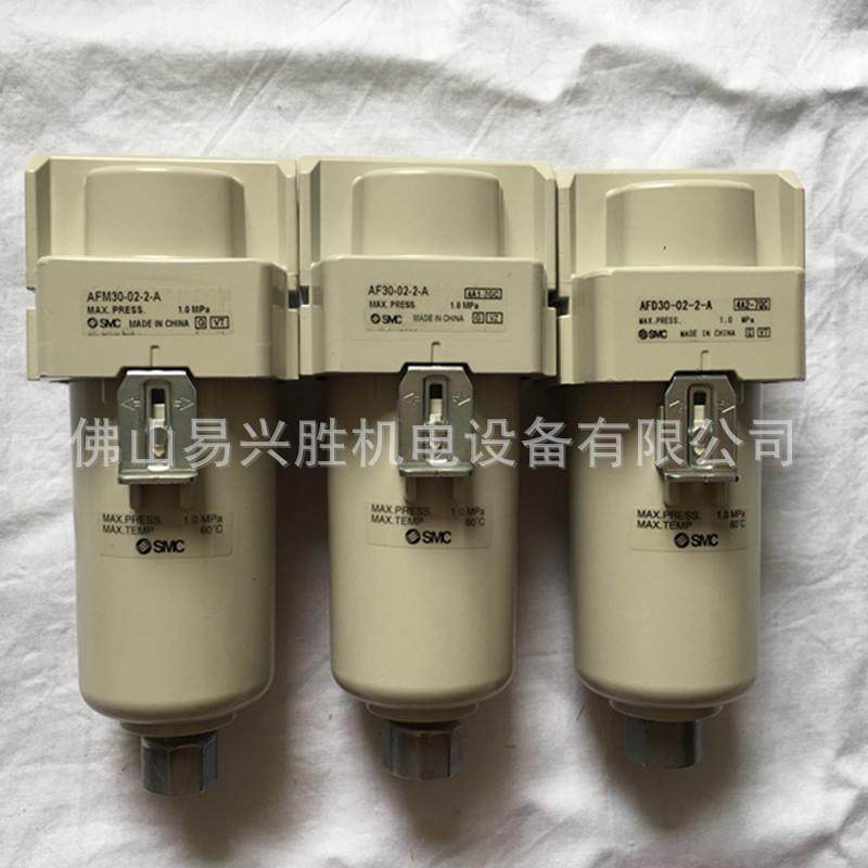 原装SMC微雾分离器AFD30-02-2-A0.01微米空气过滤气源处理器