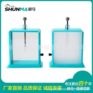 直销2304-2箔片验电器（金属款）教学仪器静电实验装置