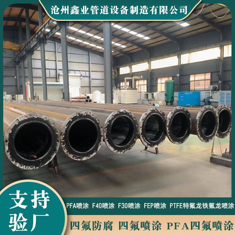 热力发电厂用脱硫衬胶管道化工耐磨衬胶钢管