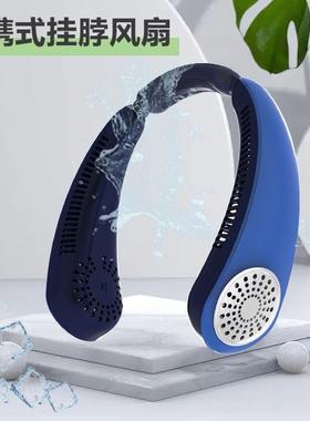 便携式颈扇可充电USB无叶风扇3速可调4000MAH挂脖风扇多色