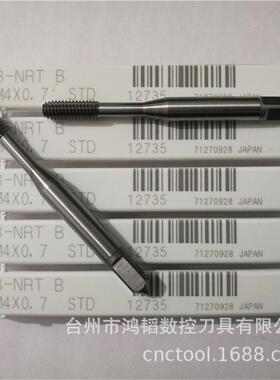 正宗出售OSG机用挤压丝锥B-NRTM5/M6/M8/M10欧士机工具挤牙丝攻