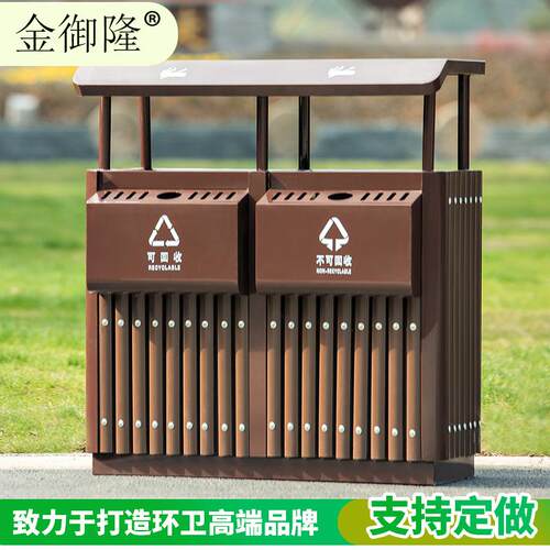 户外垃圾桶钢木垃圾桶双桶小区环卫不锈钢桶室外分类垃圾桶双筒