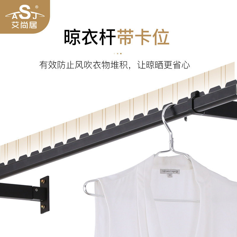 OQ5M侧墙晾衣架墙壁式固定横向挂衣杆可折叠伸缩阳台侧装晾衣杆