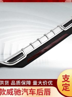 适用于2018款丰田vios威驰汽车后唇后扰流后包围汽车改装配件