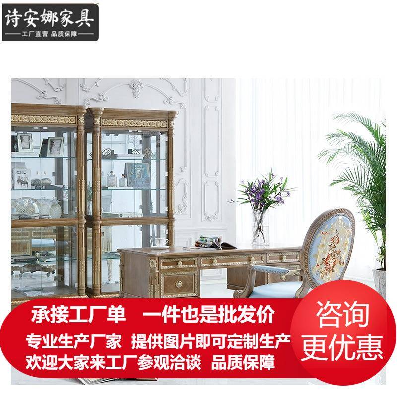 法国风凡尔赛玫瑰书房家具法式办公桌办公椅书桌书椅全屋家具