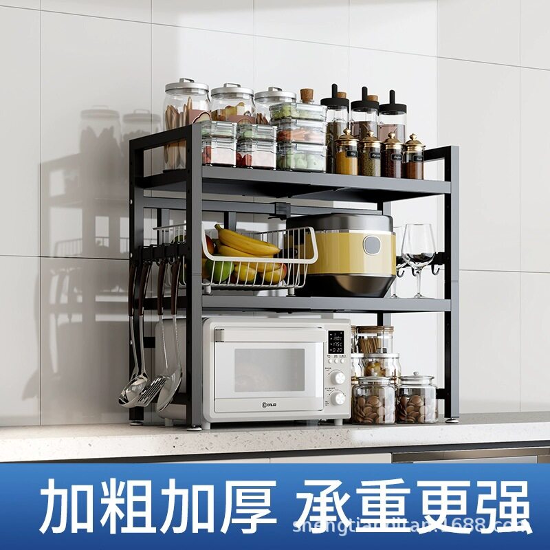 厨房置物架台面可伸缩架子微波炉烤箱锅架多层收纳架子多功能货架