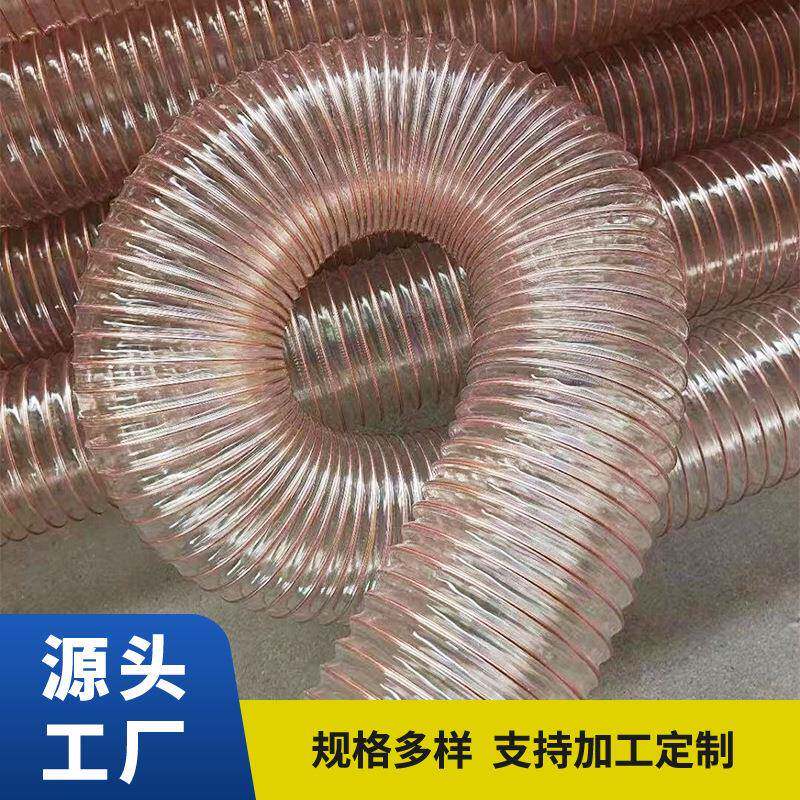 耐压PU钢丝伸缩软管风管吸尘管木工管雕刻机除尘管道波纹管pvc管
