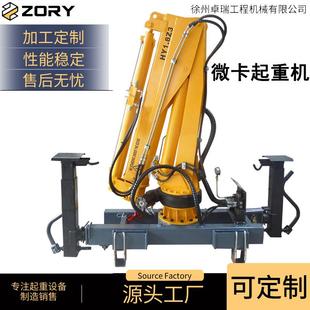 1.8吨微卡折臂起重机小型轻卡随车吊1吨4.6米皮卡液压吊车重汽东