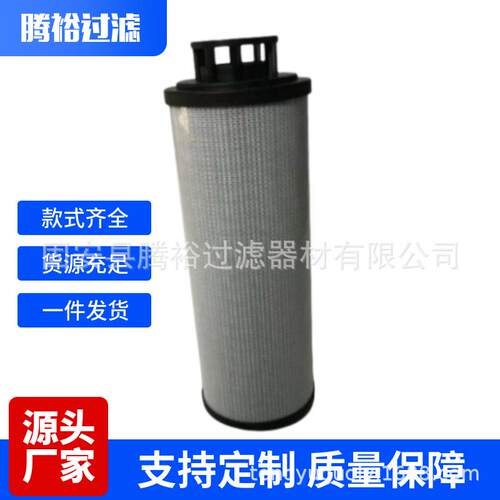 现货HC2286FCS12HYT50液压油滤芯适用工程机械SD-6785