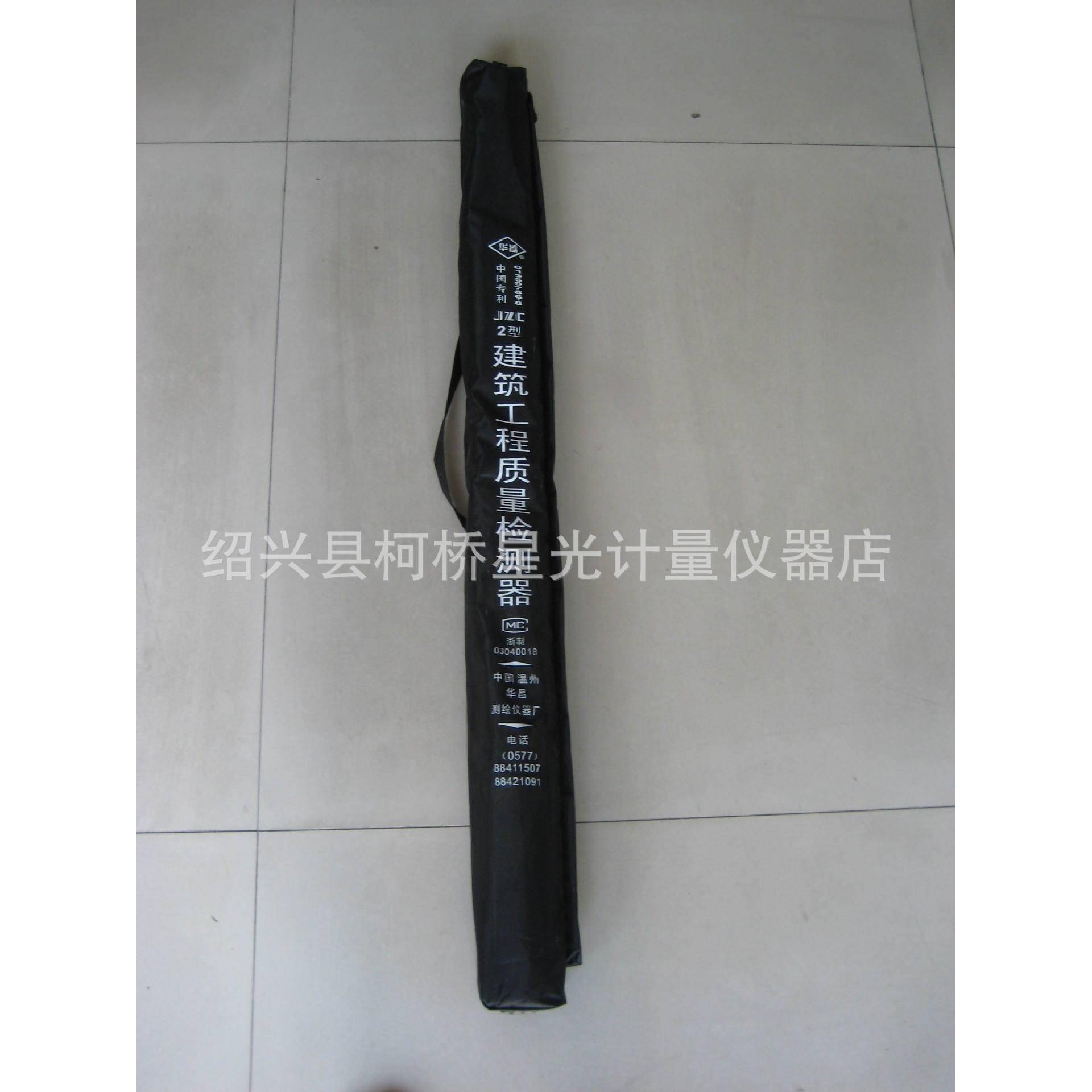 建筑工程质量检测器/2M靠尺/水平尺/检测尺/含工具包(外加)