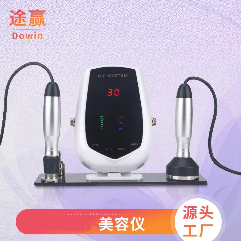 三合一美容仪器家用电波拉皮脸部护肤导入仪美容仪嫩肤仪射频