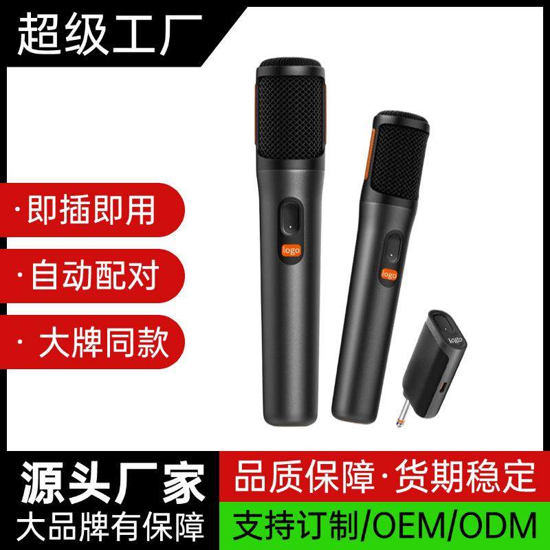 一拖二新款麦克风卡拉OK主播手拉音响话筒JB无线麦克风,农用物资,其他肥料,淘宝优惠券,粉丝福利购,淘宝优惠卷