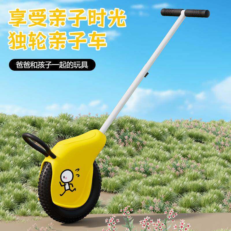 亲子独轮车带辅助轮遛娃神器户外游玩露营大轮车轻便出行儿童推车