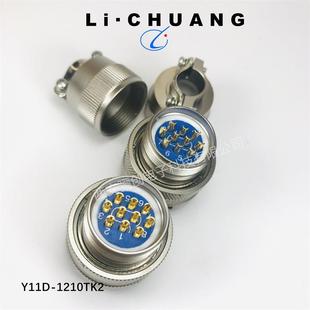 2016TK5HZD10C 2041Tk5Y11P 24D05 1832TK5Y11P 骊创连接器Y11P