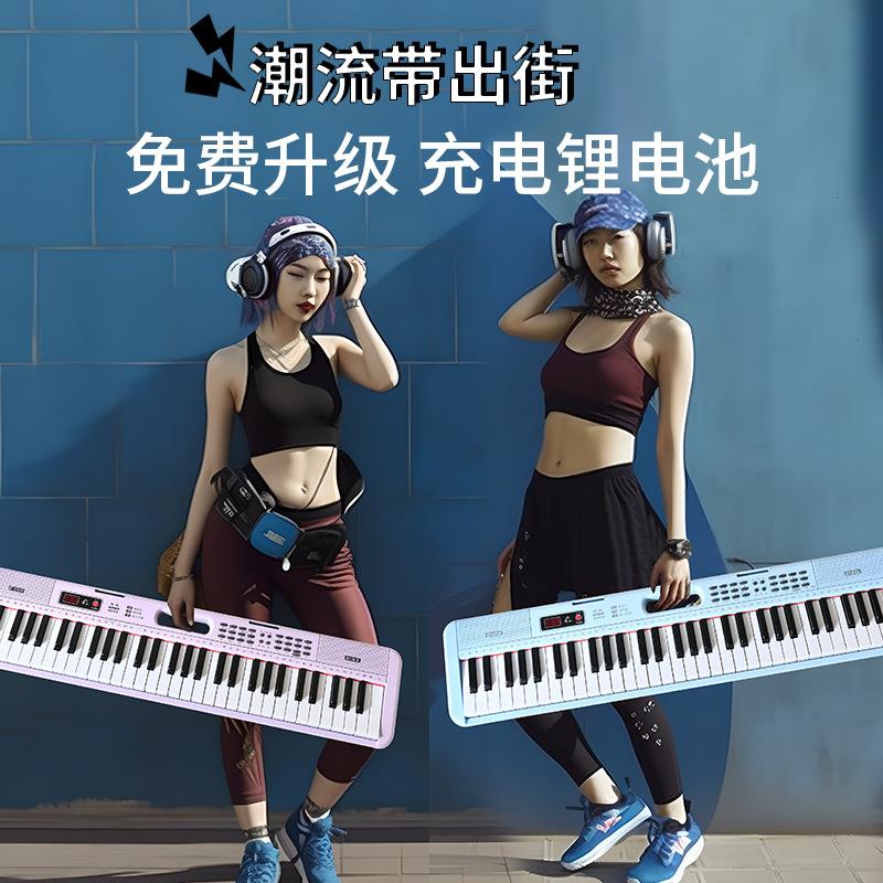 61键便携式手提电子琴初学者成年人儿童电子琴琴TK希音