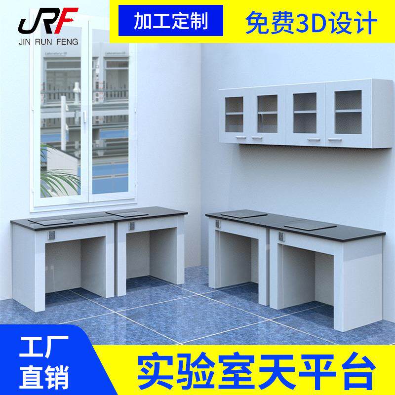 全钢十万级减震台钢木实验室三级天平台大理石承重工作台称量桌子
