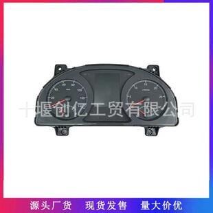 东风天锦KRKLKR系列组合仪表盘总成3801040-C3100