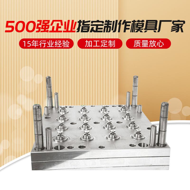 酱油盖模具加工瓶盖模具塑料盖瓶盖塑料注塑模具装热流道易拉盖模