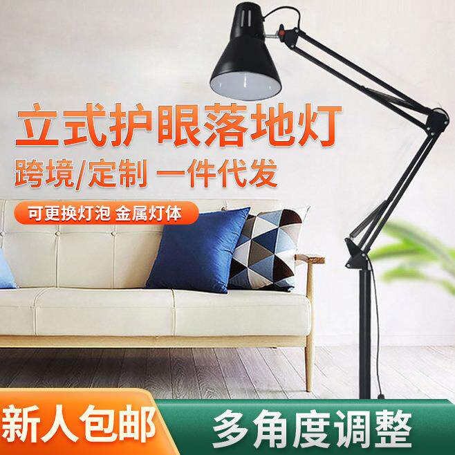 客厅简约纹绣led灯立式护眼落地灯卧室书房办公阅读LED台灯现货