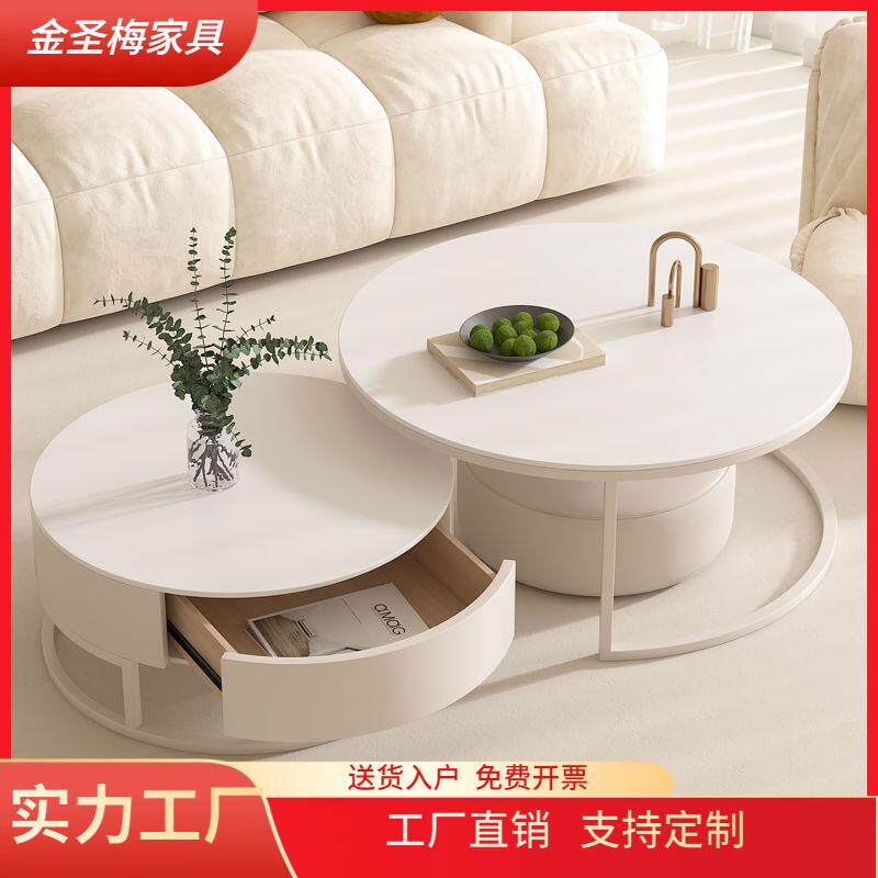 极简纯白岩板抽屉茶几客厅轻奢圆形子母家用小户型简约现代奶油风