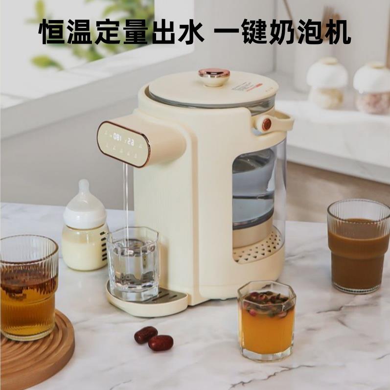 恒温水壶婴儿家用泡奶机全自动冲奶机定量出水调奶器带罩防烫风冷