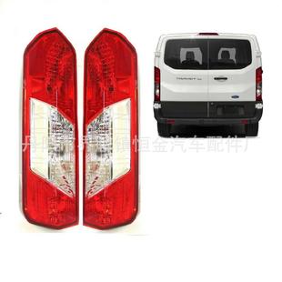 适用福特全顺后灯FORDTRARNSIT款 尾灯T150T250T3502015
