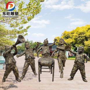 童趣敲锣打鼓小孩吹喇叭唢呐扭秧歌吹打班玻璃钢民俗小品广场摆件