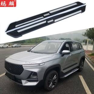 适用于宝骏RS-5改装侧踏板2019款原厂配件两侧上车脚踏板