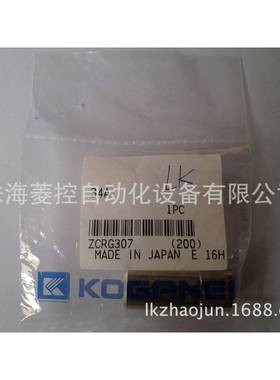 供应：CJL-12*1.25-109W