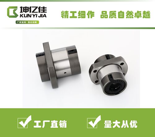 大导程螺母厂家直销批量优惠旋转螺母滚珠丝杠螺母SFY2525