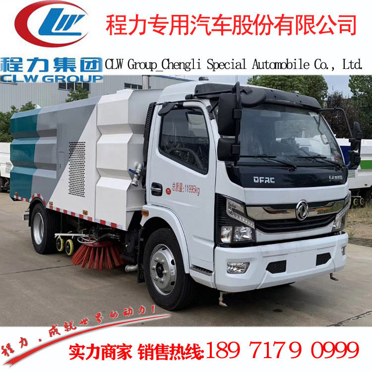 国六小型扫路车东风福瑞卡扫路车厂家图片报价-程力专用汽车