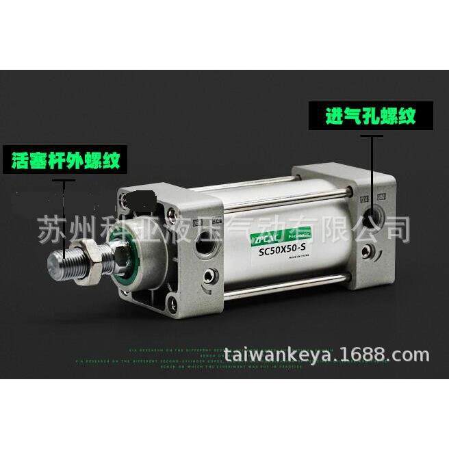 原装ZPCACPneumatic气缸气动气压缸SC50X50-SSC32X25-S