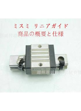 SVRL24SVRL28SVRL33SVRJ24SVRJ28SVRJ33直线导轨滑块