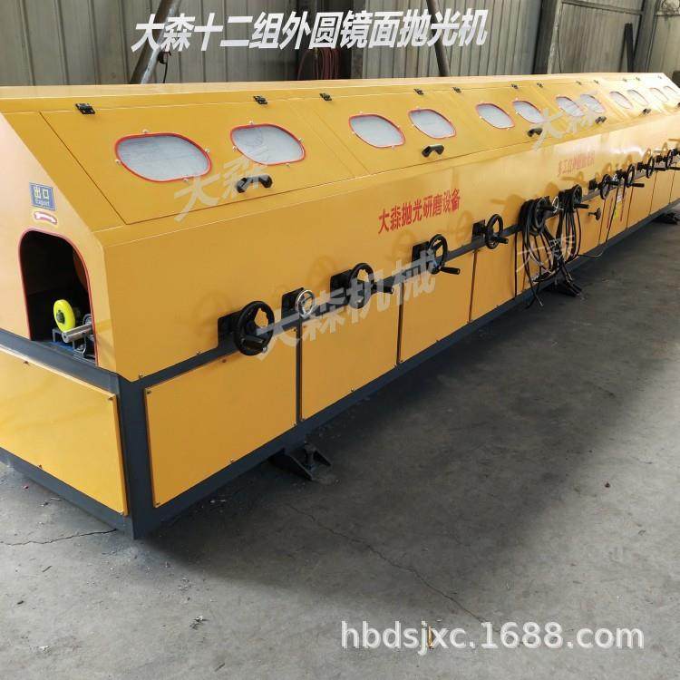 大型十二工位钢管抛光机圆管外圆镜面抛光机多组圆钢自动抛光机
