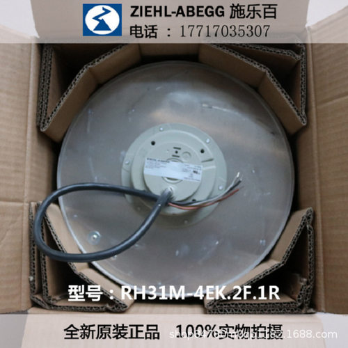 施乐百离心风机RH31M-4EK.2F.1R上海供应