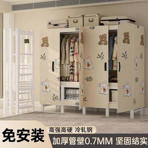 简易衣柜磁吸门一体式挂衣柜家用卧室全钢架钢管加粗加厚收纳柜