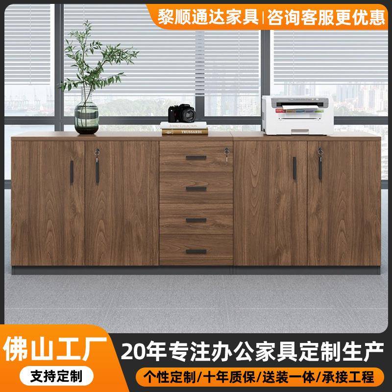 办公室文件柜木质矮柜地柜储物柜隔断柜带锁资料柜打印机收纳柜子