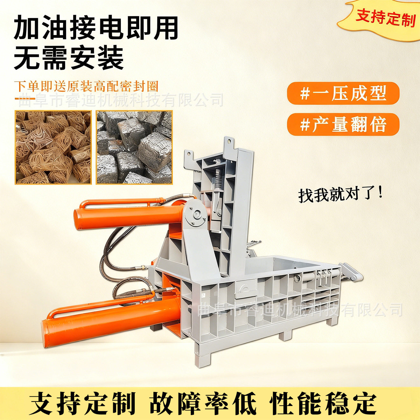 全自动车床铁刨花铝屑压块机160吨废金属铜线压块机废金属打包机