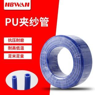 气动PU夹纱管高压包纱软管气鼓卷管器空压机气管5*8mm6.5*10/8*12