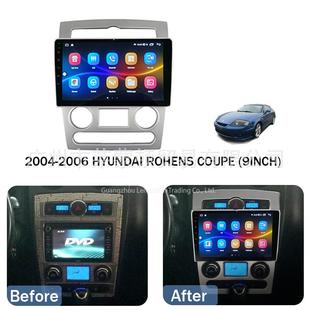 适用04-06现代劳恩斯酷派改装中控台框架安卓大屏导航百变套框板