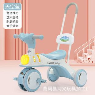 供应3-6岁宝宝车可骑可推带车筐一车多用多功能儿童三轮车