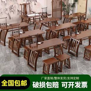中式实木国学桌仿古书画茶艺桌培训班课桌椅马鞍桌幼儿园学生书法