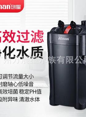 创星RF草缸生化过滤桶外置净水过滤器CF升级水循静音循环净化系统