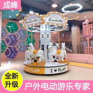 广场公园摆摊赚钱项目游乐设备儿童游乐场转马户外小型旋转木马