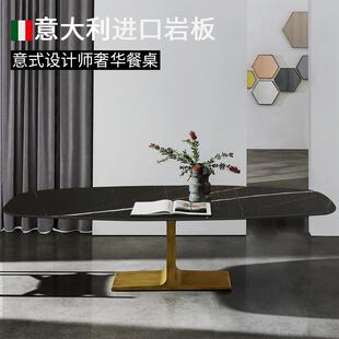 意式极简轻奢餐桌椅组合岩板餐桌现代长方形家用小户型桌北欧饭桌