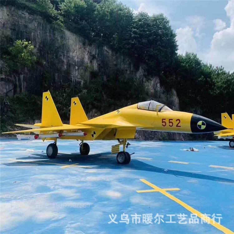 暖尔制作展示展品学校教学教具武器设备飞机战斗机直升机模型