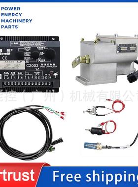 Fortrust/孚创ESG2002A08A-W电磁执行器柴油发电机转速控制器套件