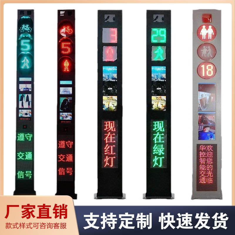工厂直销铝壳LED指示信号一体式带文字人行灯智能交通红绿灯